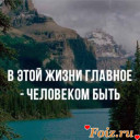 Скрин...