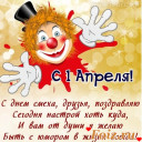 Скрин...