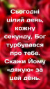 Скрин...