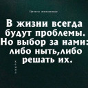 Скрин...