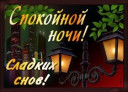 Скрин...