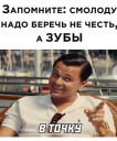 Скрин...