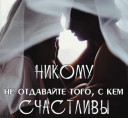 Скрин...