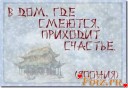Скрин...