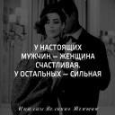 Скрин...