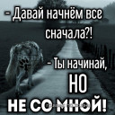 Скрин...