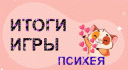 Скрин...