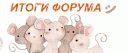Скрин...