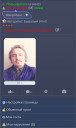Скрин...