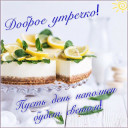 Скрин...
