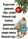 Скрин...