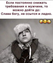 Скрин...