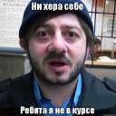 Скрин...