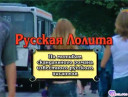 Скрин...