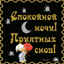 Скрин...