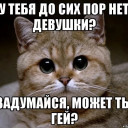 Скрин...