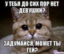 Скрин...