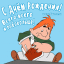 Скрин...