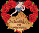 Скрин...