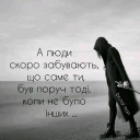 Скрин...