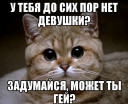 Скрин...