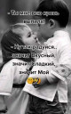 Скрин...