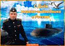 Скрин...