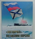 Скрин...