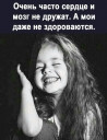 Скрин...