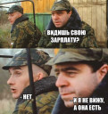 Скрин...