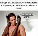 Скрин...