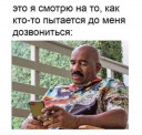 Скрин...