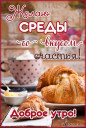 Скрин...