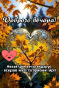 Скрин...
