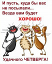 Скрин...