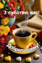 Скрин...