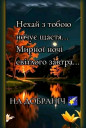 Скрин...