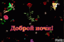 Скрин...