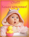 Скрин...