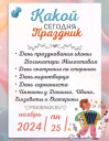 Скрин...