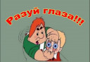 Скрин...