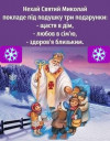 Скрин...