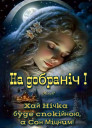 Скрин...