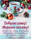 Скрин...