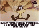 Скрин...