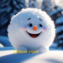 Скрин...