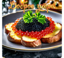 Скрин...