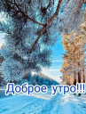 Скрин...