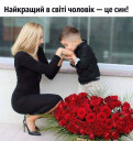Скрин...
