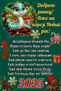 Скрин...